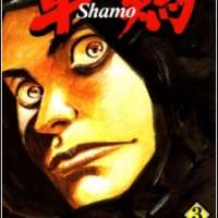  ����� Shamo <small>Art</small> 